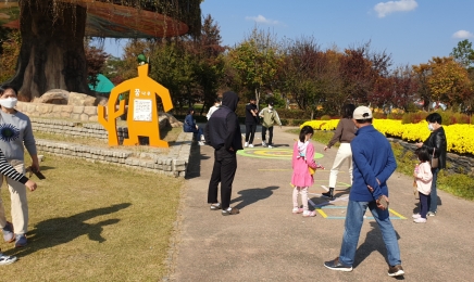 ‘2021 대한민국 국향대전’ 5일 개막