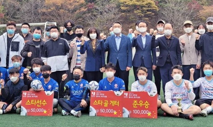 호남대 ‘중국인 유학생 동아리 축구대회’ 성료