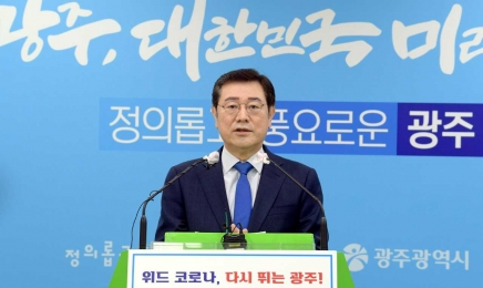 광주시, 청년특별보좌관 신설