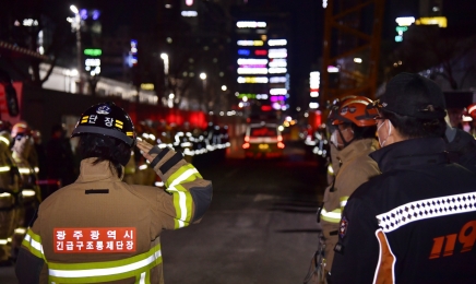 광주붕괴사고 유가족 장례 무기한 연장