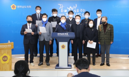 전남도의회 민주당 의원들 “윤석열 손아귀의 검찰공화국 막겠다”