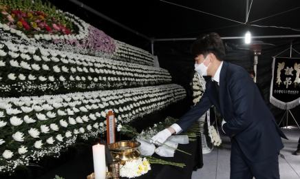 광주붕괴아파크 합동분향소 희생자 애도 행렬