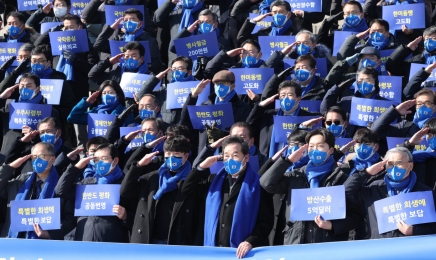 민주당, 복당자 대선 기여 기준 확정…지방선거 공천 반영