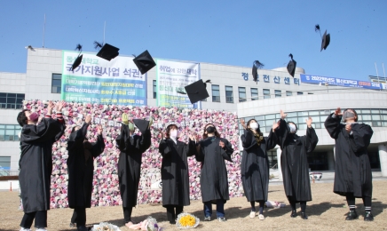 동신대 ‘2021학년도 전기 학위수여식’ 온라인 개최