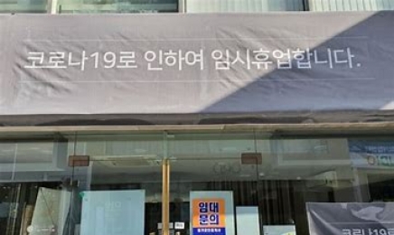 광주전남 기업·가계 빚 25조원 늘어…문턱낮은 비은행권 이용 증가