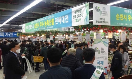 서울 창동하나로클럽서 순천시 우수농산물 판매전 열린다