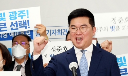 정준호 변호사, 광주시장 출마 선언