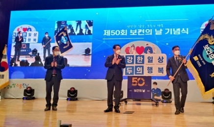 2023 전라남도 보건의 날 개최지 순천시 확정