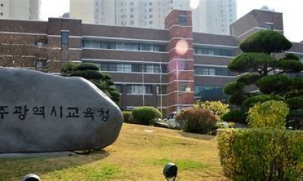 초등학생 점심시간 보충수업, 휴식권 침해…광주시교육청 결정