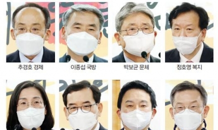 “광주·전남은 한명도 없다”…윤석열, 8개 부처 장관 후보자 지명