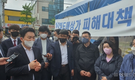 원희룡 “붕괴참사 재발하면 기업망하고 공무원 감옥가야”