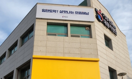 해남군,해남아트마루 개관“문화예술 전시공간 확충”