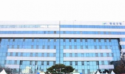 “구청장 측근 채용 논란”…광주 광산구 시설관리공단 경영본부장