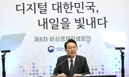 윤 대통령, “AI 경쟁력 세계 3위로”…오늘 광주서 비상경제민생회의