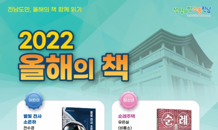 2023년 올해의 책 추천하세요