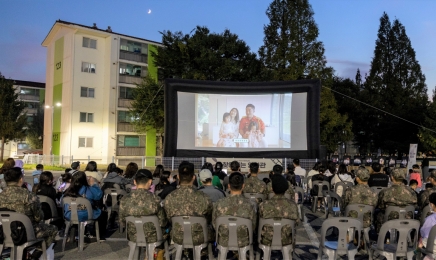 산간오지서 영화 상영하고 마을영화도 찍는다