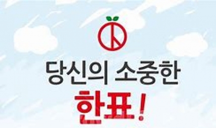 광주 총선 8개 선거구 유지 전망…서구을 인구 하한 충족