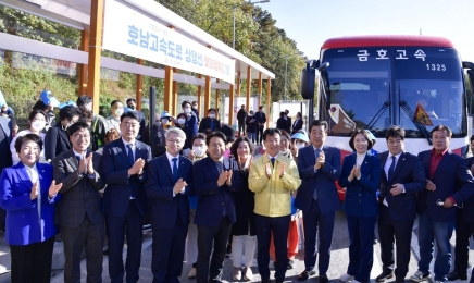 호남고속도로 비아정류장 개통