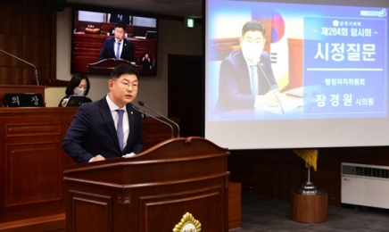 순천시의회 건의문서 '여수·순천공항'으로의 명칭 변경 필요성 언급 안해