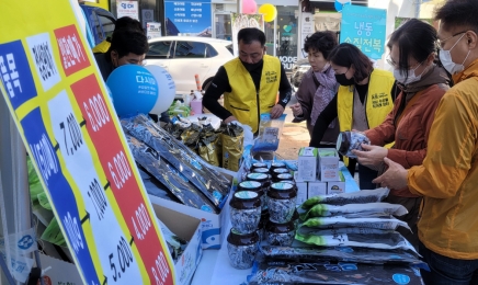 전남도,김장철 수산재료 할인으로 소비 장려