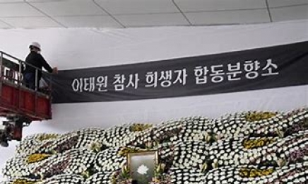 [이태원 참사] 광주시, 제도정비·시설점검…‘시민안전 위킹그룹’