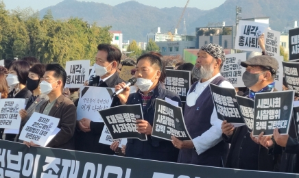 [이태원 참사] “윤 정부, 진심으로 사과하라”…광주시민단체