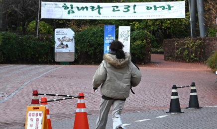 광주·전남 수능 부정행위 11건…0점처리