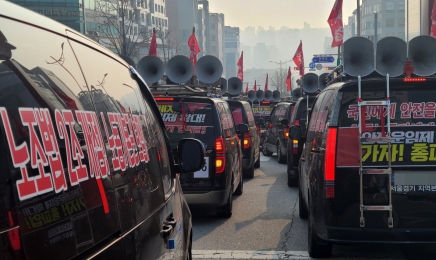 ‘노동계 파업예고’ 광주전남 물류·학교급식 차질 우려