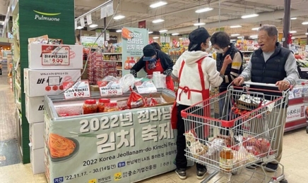 '김치의 날' 맞아 미국 마트서 전남산 김치 홍보전