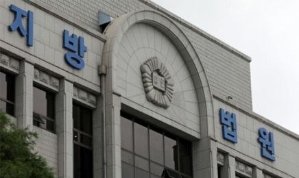 “수사불만”경철서에 휘발류 뿌리고 위협한 40대 징역3년 선고