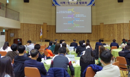 전남보건환경연,연구성과 공유로 역량강화