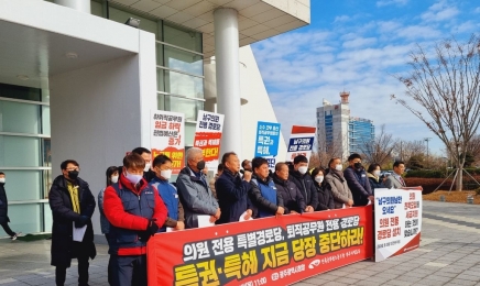 “구의원·퇴직 공무원 경로당 특혜 중단하라”…광주 공무원노조