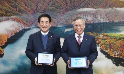 전남도-한국조폐공,지역화폐 광역플랫폼 구축 협약