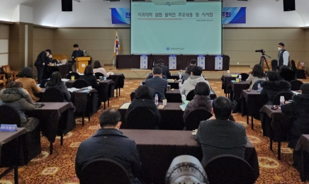 전남도,2023년 의대유치 추진전략 머리 맞대