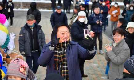 장성군,계묘년 새해 힘찬 출발…화합과 소통 강조