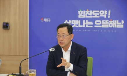 해남군,재정집행 ‘전남도1위’ 경제 활성화 이끌었다