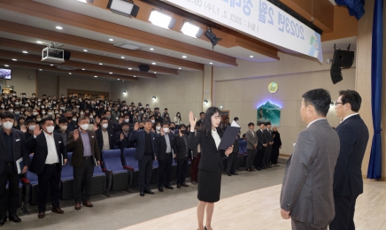 영암군 ‘반부패·청렴!약속합니다’