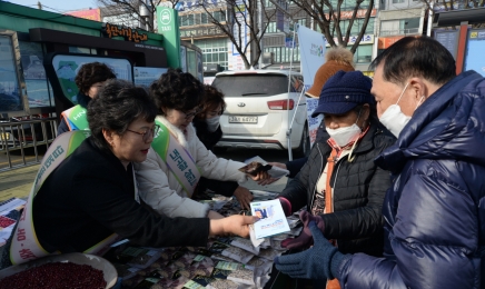 전남농협,‘정월대보름 맞이 농산물 나눔 행사’실시