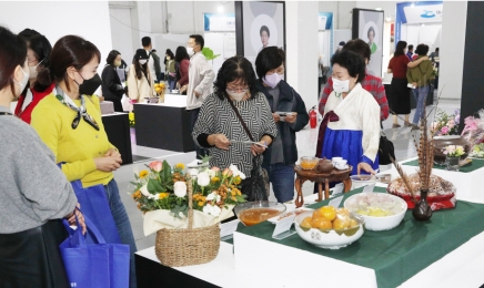 국제남도음식문화큰잔치,‘K컬처 100선’에 선정