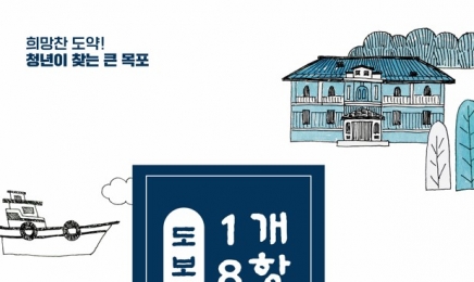 목포시,1897 개항문화거리 도로관공 위해 속도낸다