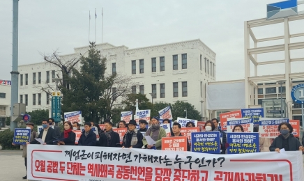 “특전사동지회 초청 5·18 행사 중단해야”…광주 NGO 성명