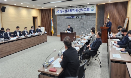 영광군,칠산대교 스마트복합쉼터 조성사업 중간보고회 개최