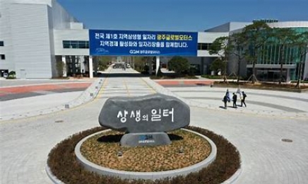 광주글로벌모터스, 신입사원 공채 25대1