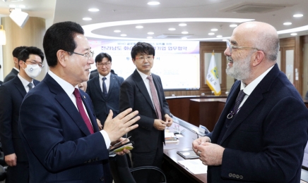 전남도-다국적 바이오기업,글로벌 바이오 캠퍼스 유치