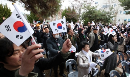 3·1 운동 104주년 기념식 광주 수피아 여중서 열려