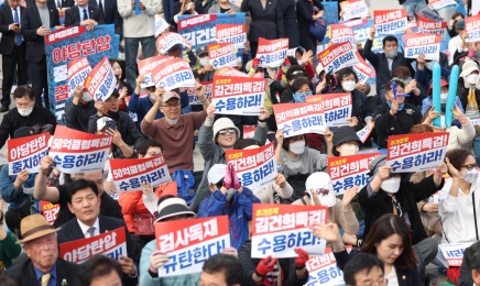 광주 찾은 민주당 국회의원, “김건희·곽상도 특검하라”