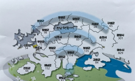 전남도,구축 공공 와이파이,통신비 60억원 절감 효과