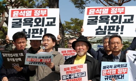 광주시민사회단체 “한일정상회담 사법주권 포기”