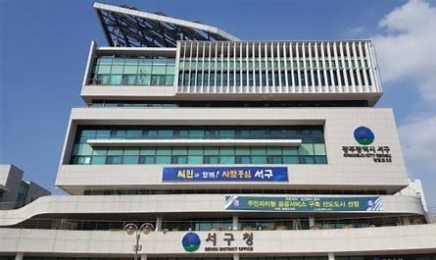 광주 서구, 5억원 투입 공유 주차 플랫폼…“제 기능 못해”