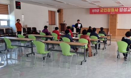 신안군,군민정원사 역량강화 교육 실시